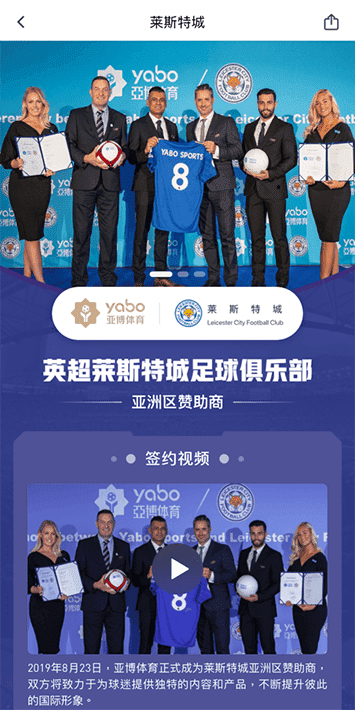 三昇体育体育手机app客户端自成为德甲豪门柏林赫塔(Hertha BSC )俱乐部在亚洲地区的独家官方体育娱乐战略合作伙伴后，又一次具备里程碑意义的重要时刻。